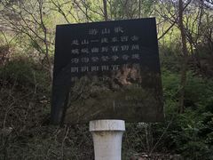 -湖洞水自然风景区