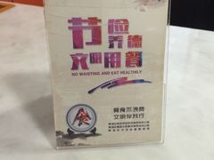 -凯丽上海阳春面馆(德仁里店)