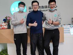 -APT运动康复中心(徐汇万科店)
