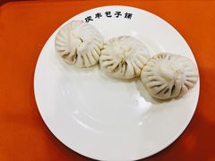 猪肉酸菜包-庆丰包子铺(回龙观店)