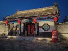 -即墨古城