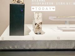 -四川博物院
