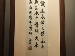 -湖南湘绣博物馆