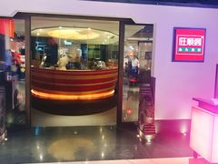 -旺顺阁·北京菜(北辰上品+)