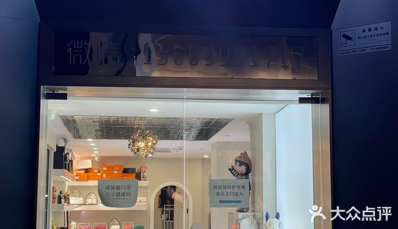 杭州二手超全奢侈品店｜再也不怕买到假货了✔️