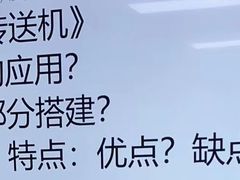 -童程童美·信息学竞赛·机器人编程·少儿编程(万寿路校区)