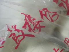 -天泽祥·鼓楼馒头(鼓楼店)