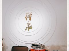 -禅泉冰粉(24城店)