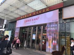 门面-奈雪的茶(苏宁广场店)