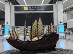 -福州长乐国际机场