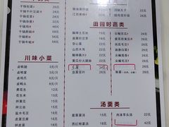 -湘赣风味小厨(娄葑老店)