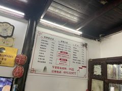 -吾介小籠館