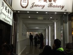 -珍妮曲奇聪明小熊(上环店)