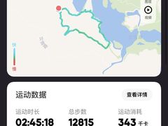 -北京金海湖景区