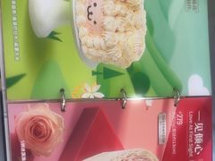 -DQ·蛋糕·冰淇淋(科华王府井店)