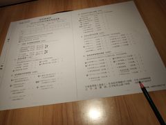 菜单-班花麻辣烫(南京概念店)
