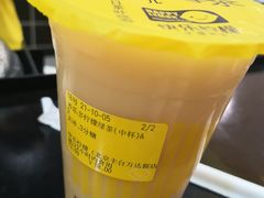 养乐多柠檬绿茶-快乐柠檬happylemon(丰台万达广场店)