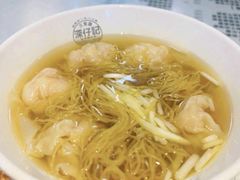 -深仔记正宗云吞面(尖沙咀店)
