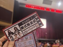 -青岛市李沧剧院