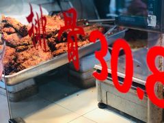 -王二甩老木子鸡(江湾店)