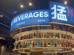 -猛古里烤肉自助(荟聚中心店)