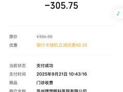 -苏州大学理想眼科医院