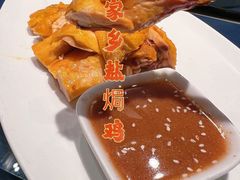 家乡盐焗鸡-煲煲好(朝阳门店)