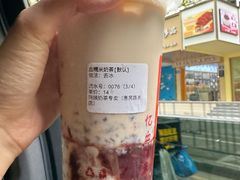 -阿姨奶茶专卖(舌涧道杭州惠民路创始店)
