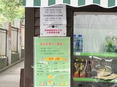 -杭州半山国家森林公园