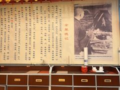 -北京全聚德(方庄店)