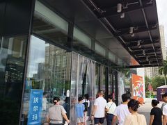 -万达广场(厦门湖里店)