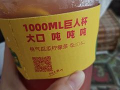 桃气瓜瓜柠檬茶-满记甜品(金融街店)