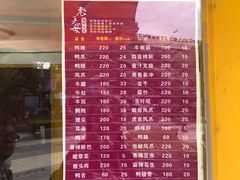 -老天母卤味专家(南方商城店)