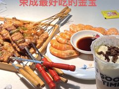 -君晨五花大串烧烤