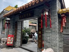 -周大娘牛乳(旧寨古村总店)