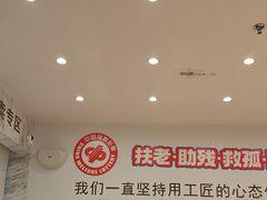 -萃茶师(琅西店)