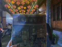 -南塘油赞子(南塘店)