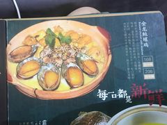 -金龙·打边炉(武进路店)