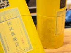 -茶仓茶叶茶馆(曾厝垵店)