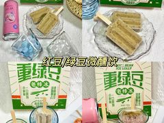 -世纪联华(杭州新塘路店)