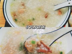 -荔银肠粉(建六店)