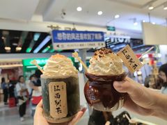 -KUNCHA鲲茶·江西制茶(铜锣湾店)