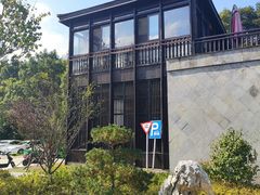 -山水一号·中餐厅