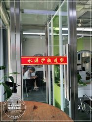 -SY水源护肤造型