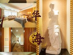 -华海酒店(茂名高铁站店)