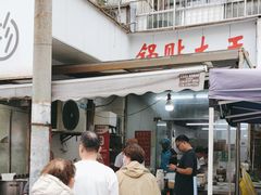 -锅贴大王南翔小笼(临沂二村店)