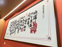 -闫家驴肉老店(华电一校店)