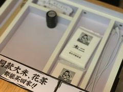 -太二酸菜鱼(汕头苏宁广场店)