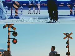 -灌篮高手动画打卡地