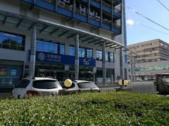 -中国移动(昌平营业厅)